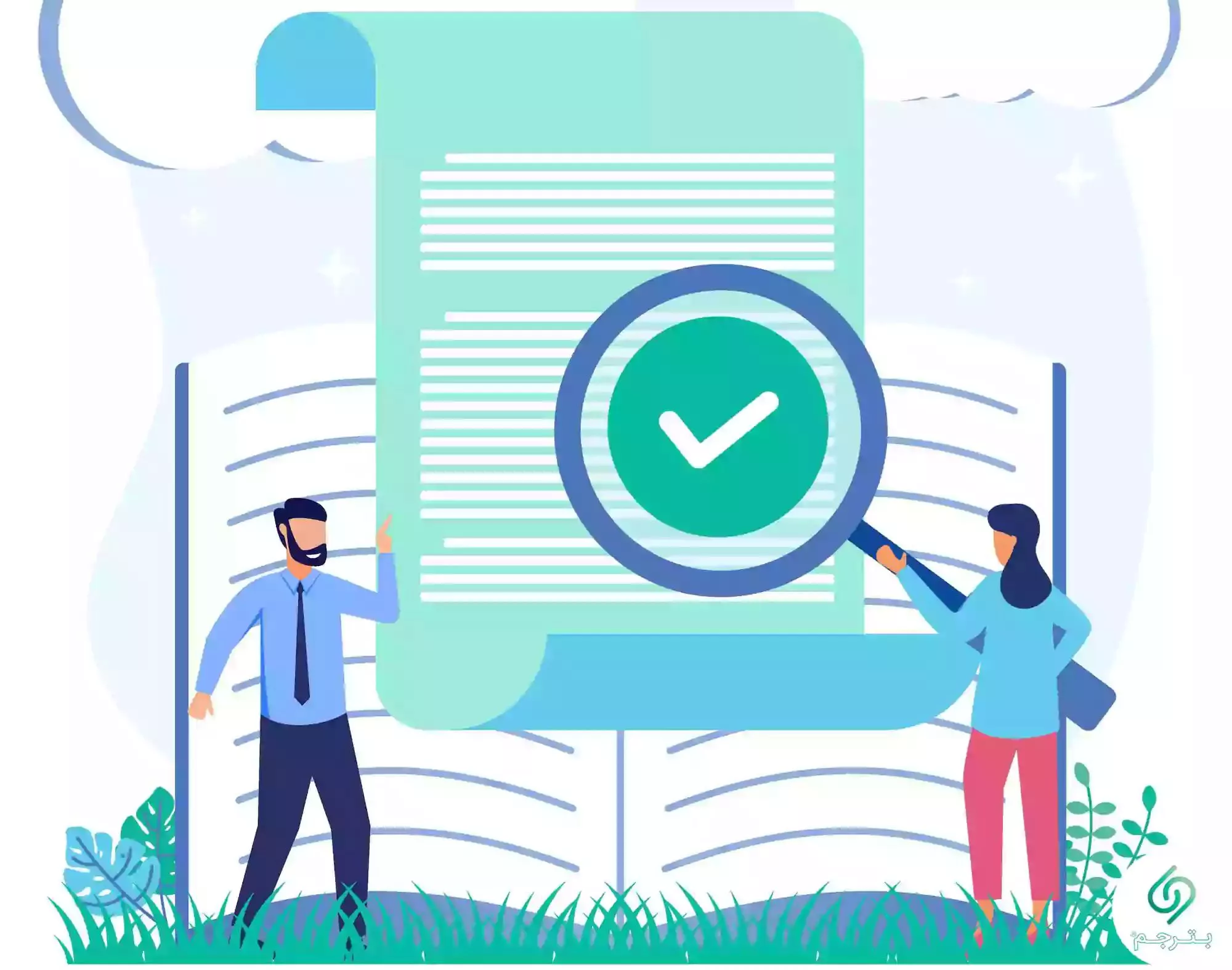 ترجمه تخصصی چیست؟